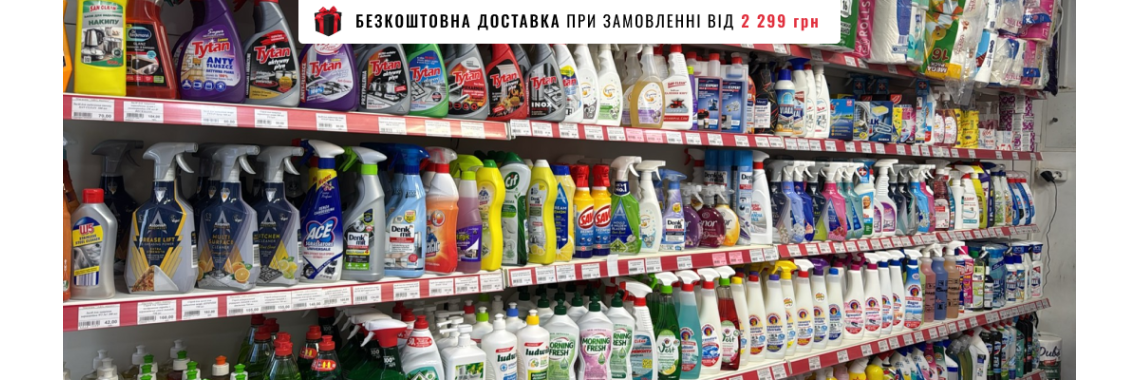 Хім набір 4